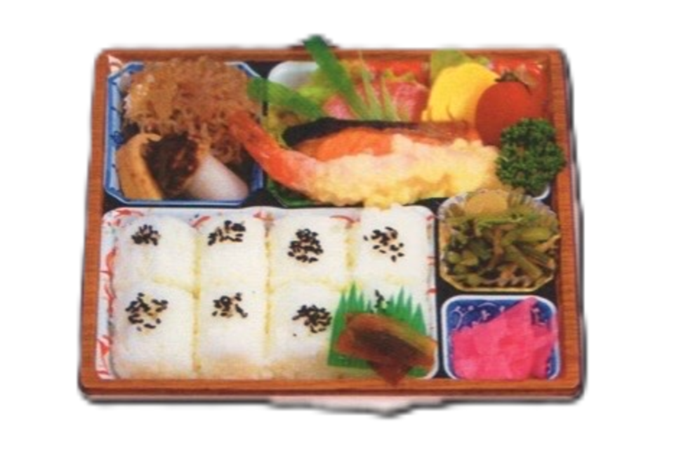 行楽パック⑤の画像